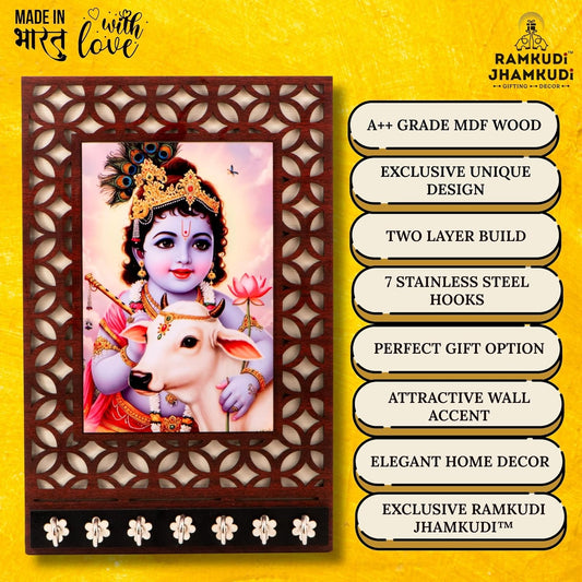 Ramkudi Jhamkudi™ Premium Wooden Krishna with Cow Key Holder for Wall – 2 Layer MDF, 7 Stainless Steel Hooks, Unique Indian Design, Home Decor & Gifting – Made in India