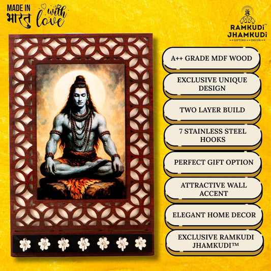 Ramkudi Jhamkudi™ Premium Wooden Meditating Lord Shiva Key Holder for Wall – 2 Layer MDF, 7 Stainless Steel Hooks, Exclusive Indian Design, Home Decor & Gifting – Made in India