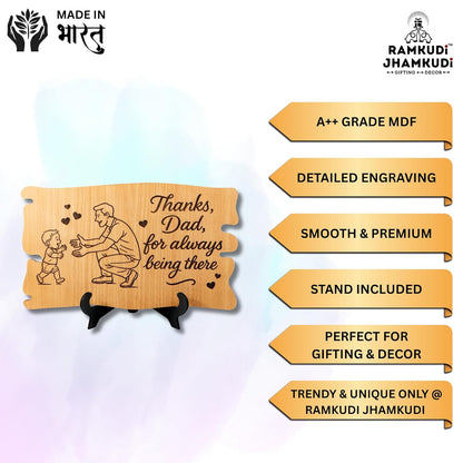 Ramkudi Jhamkudi™ Father’s Plaque | Engraved Wooden Tabletop Plaque with Stand | Premium MDF, Unique Dad Design | Made in India